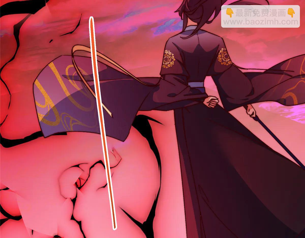 掌門低調點 - 507 墨門人才濟濟啊！(5/5) - 2