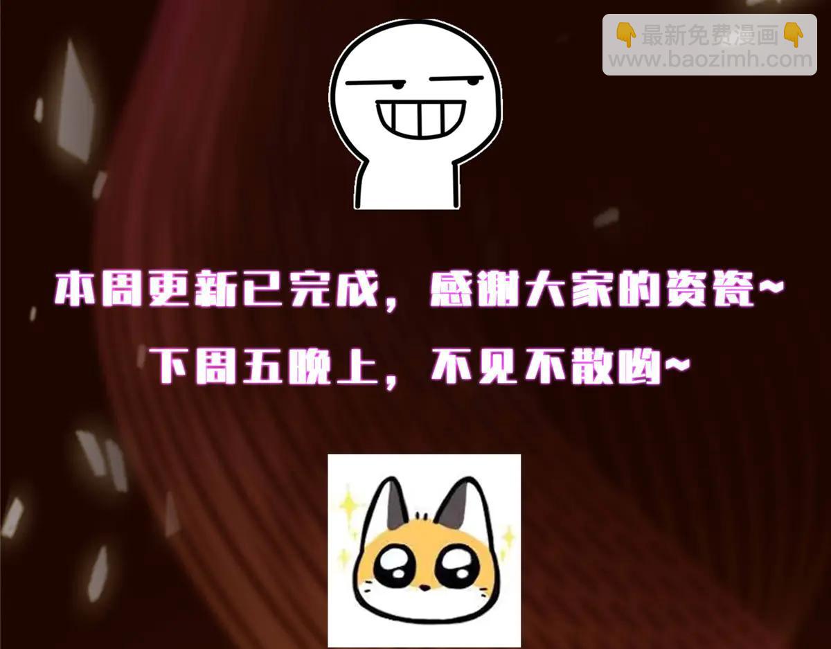 掌門低調點 - 507 墨門人才濟濟啊！(5/5) - 2