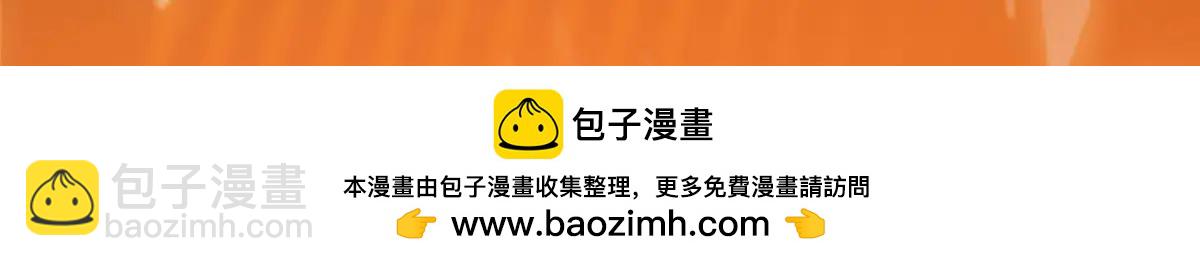 掌門低調點 - 507 墨門人才濟濟啊！(5/5) - 4