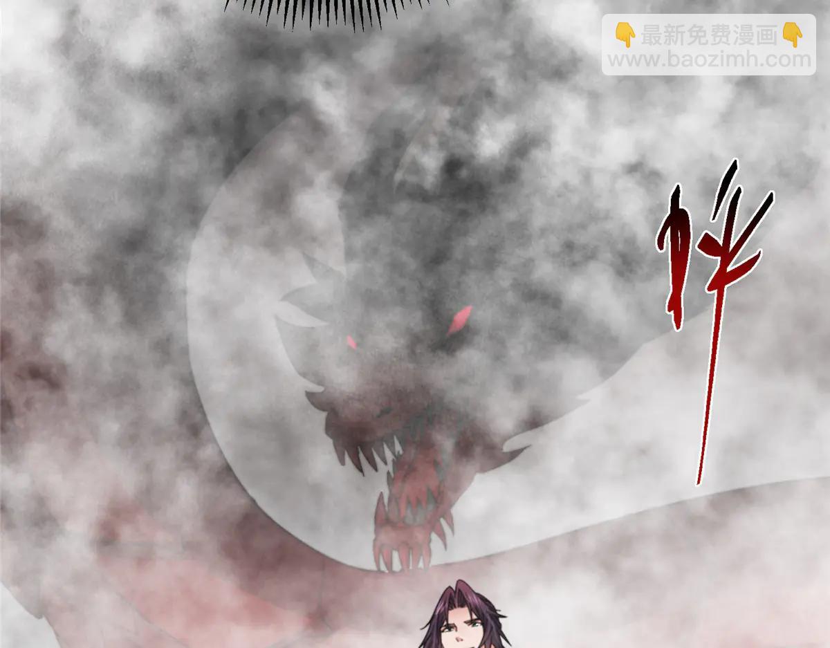 掌門低調點 - 507 墨門人才濟濟啊！(1/5) - 7