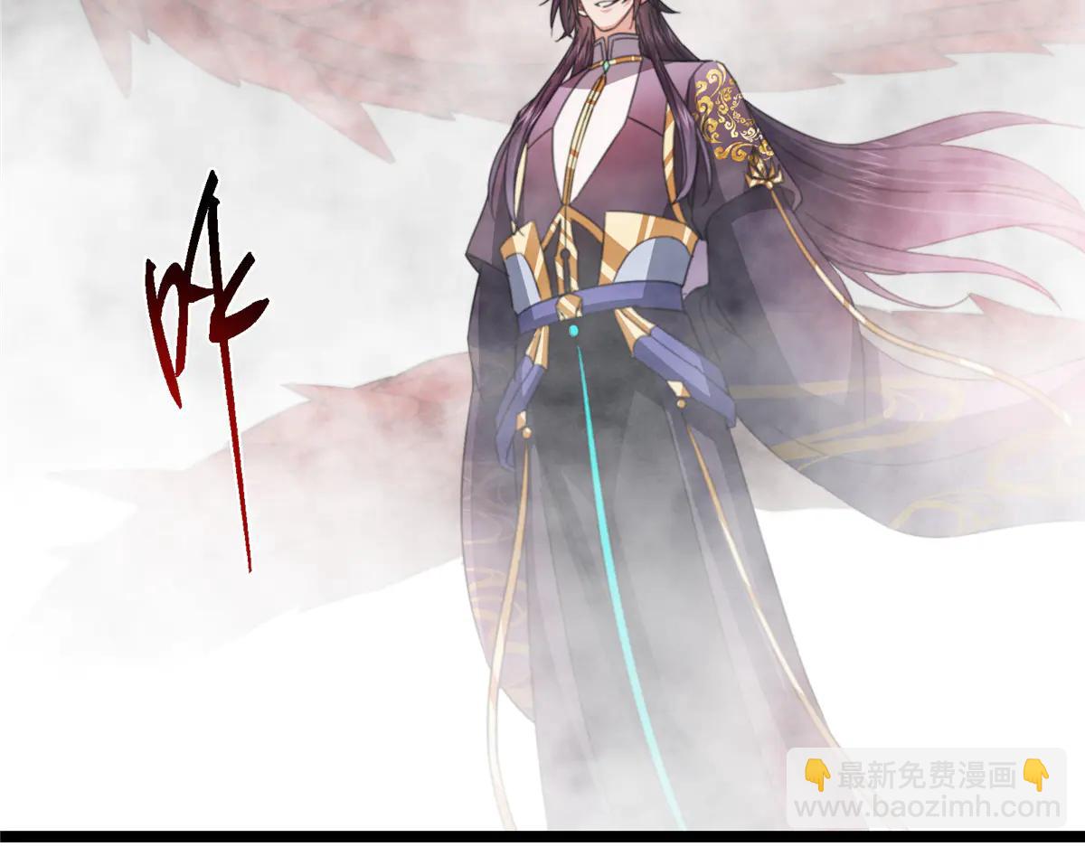 掌門低調點 - 507 墨門人才濟濟啊！(1/5) - 8