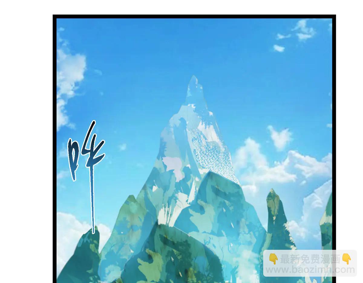 掌門低調點 - 507 墨門人才濟濟啊！(1/5) - 3