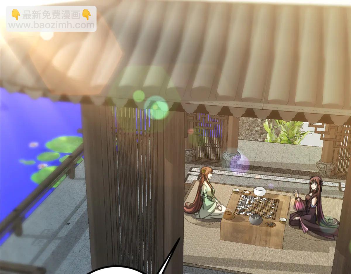 掌門低調點 - 507 墨門人才濟濟啊！(1/5) - 1