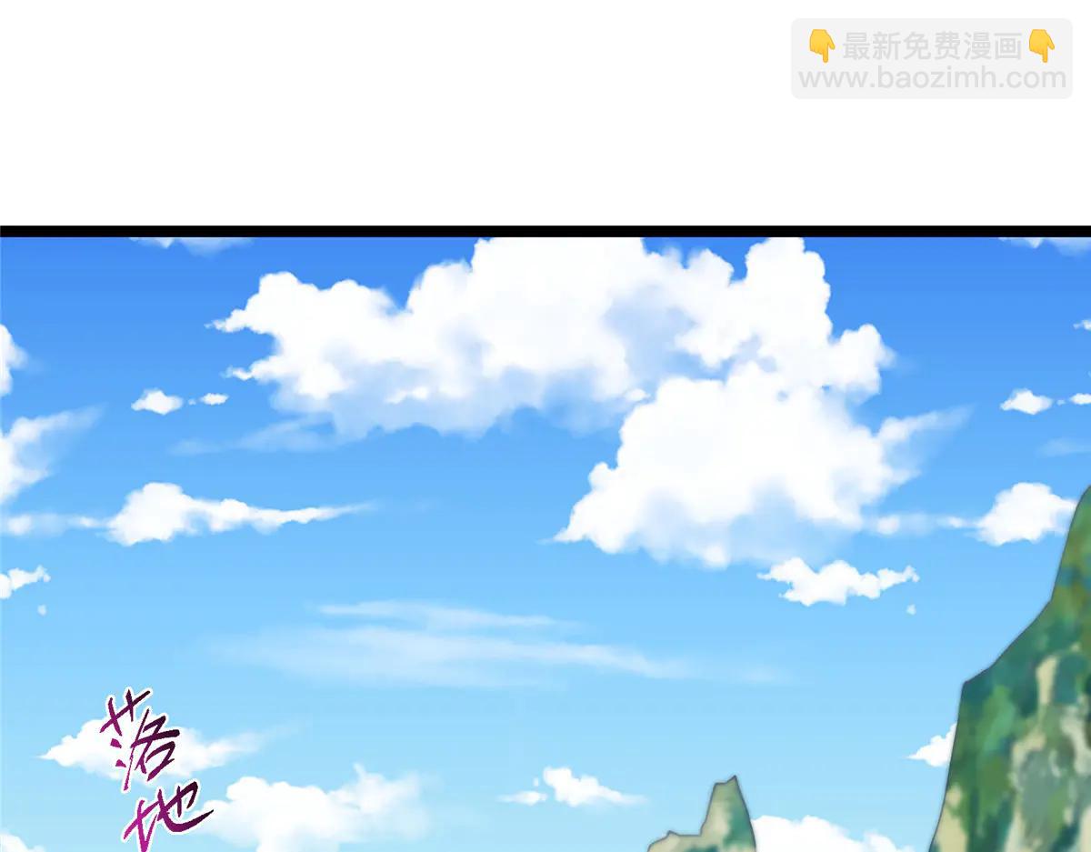 掌門低調點 - 507 墨門人才濟濟啊！(1/5) - 5