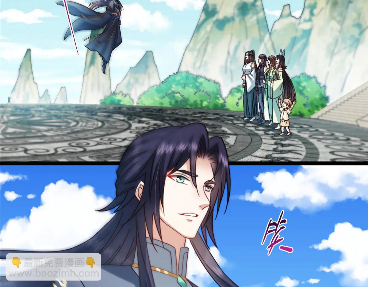 掌門低調點 - 507 墨門人才濟濟啊！(1/5) - 7