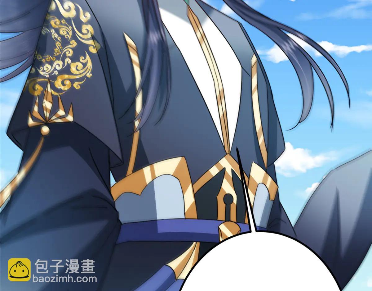 掌門低調點 - 507 墨門人才濟濟啊！(1/5) - 8