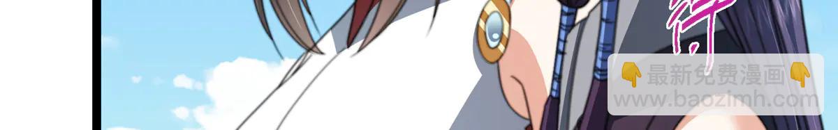 掌門低調點 - 507 墨門人才濟濟啊！(2/5) - 6