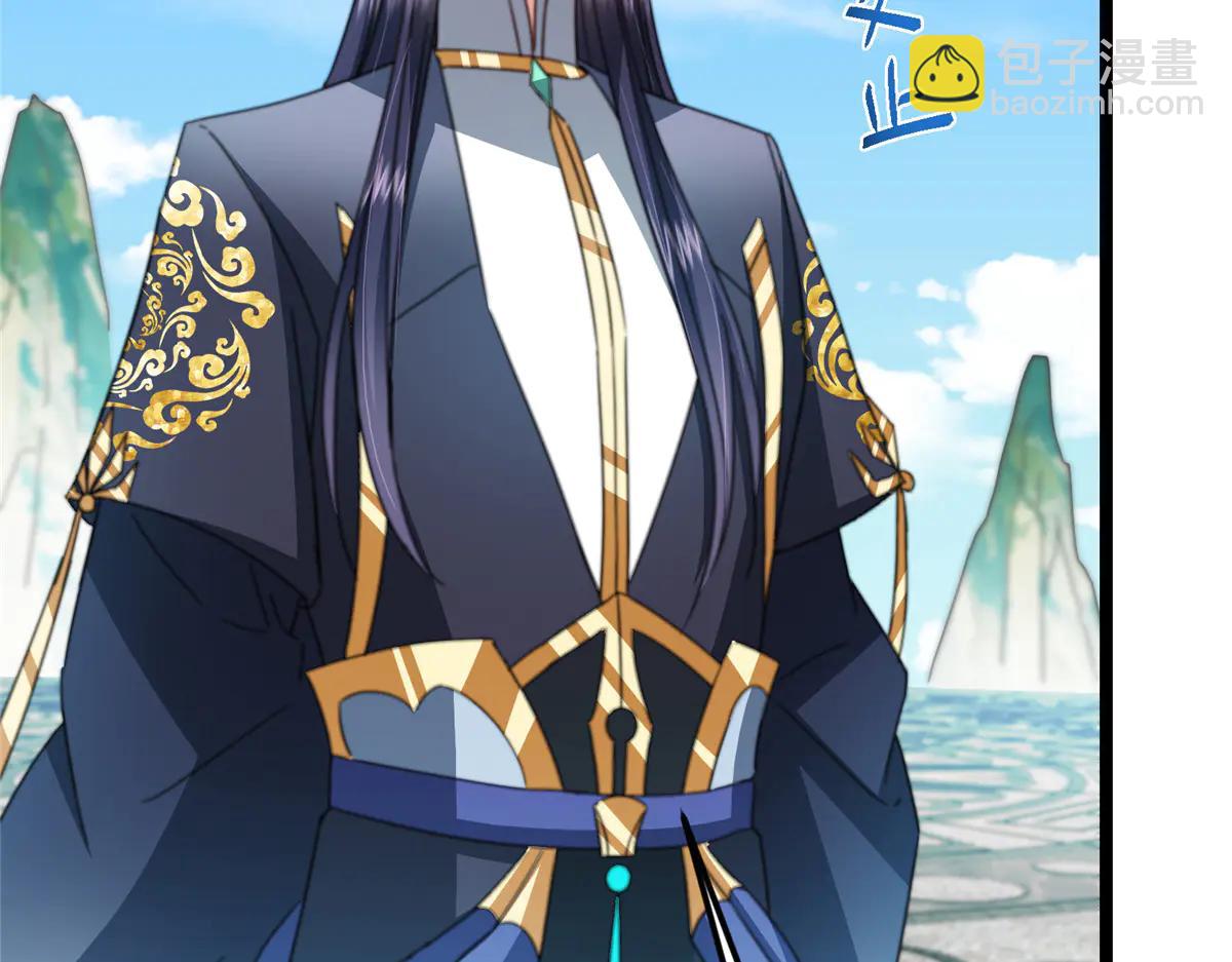 掌門低調點 - 507 墨門人才濟濟啊！(2/5) - 2