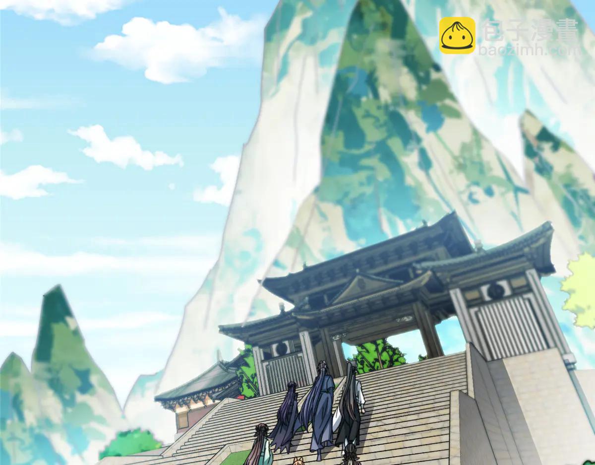 掌門低調點 - 507 墨門人才濟濟啊！(2/5) - 1