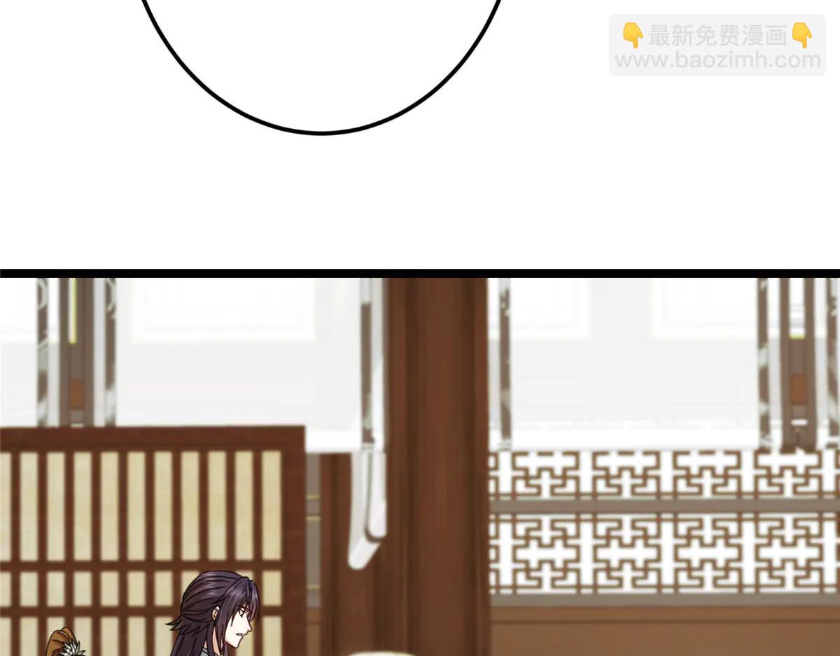 掌門低調點 - 507 墨門人才濟濟啊！(2/5) - 7