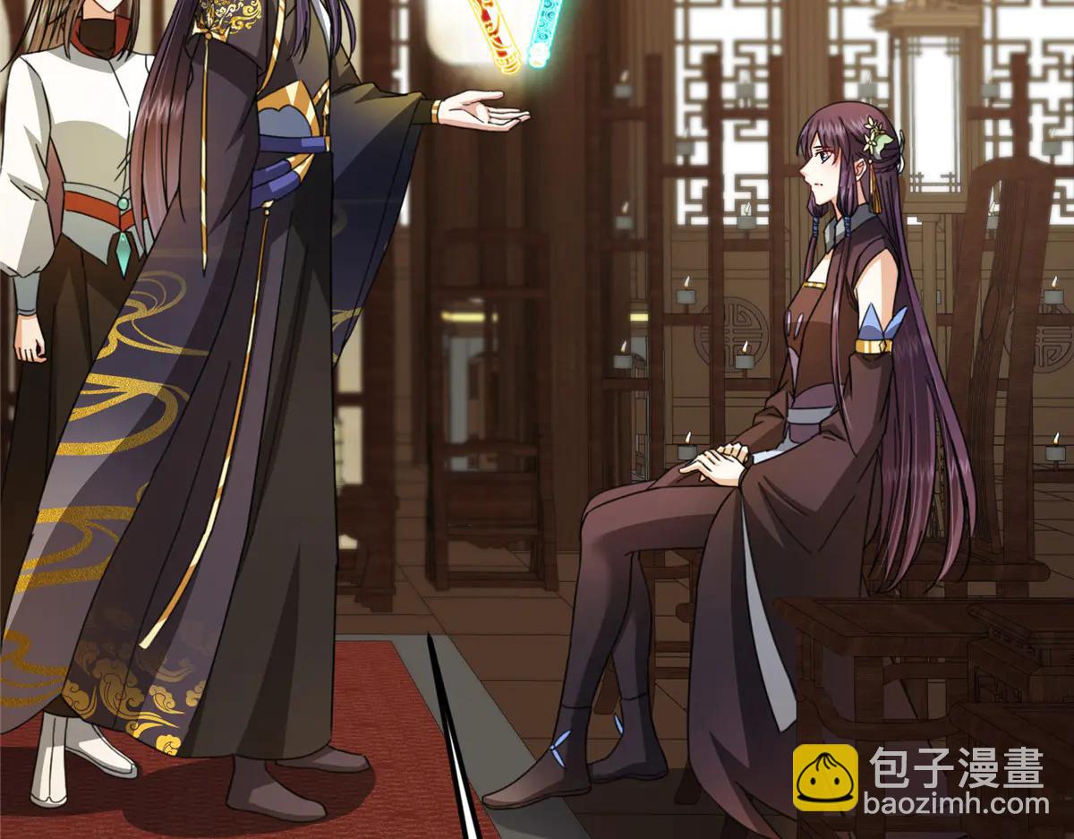 掌門低調點 - 507 墨門人才濟濟啊！(2/5) - 1