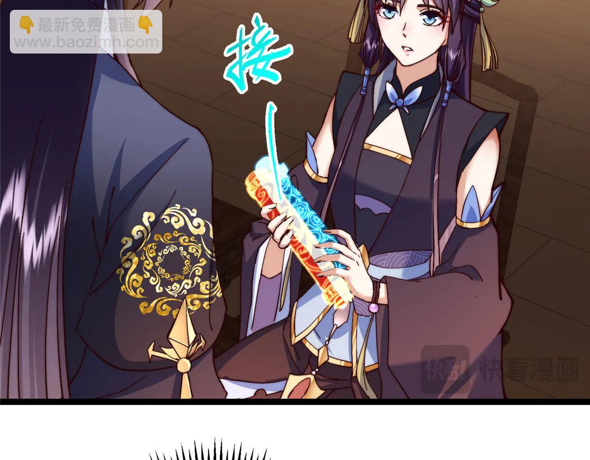 掌門低調點 - 507 墨門人才濟濟啊！(2/5) - 5