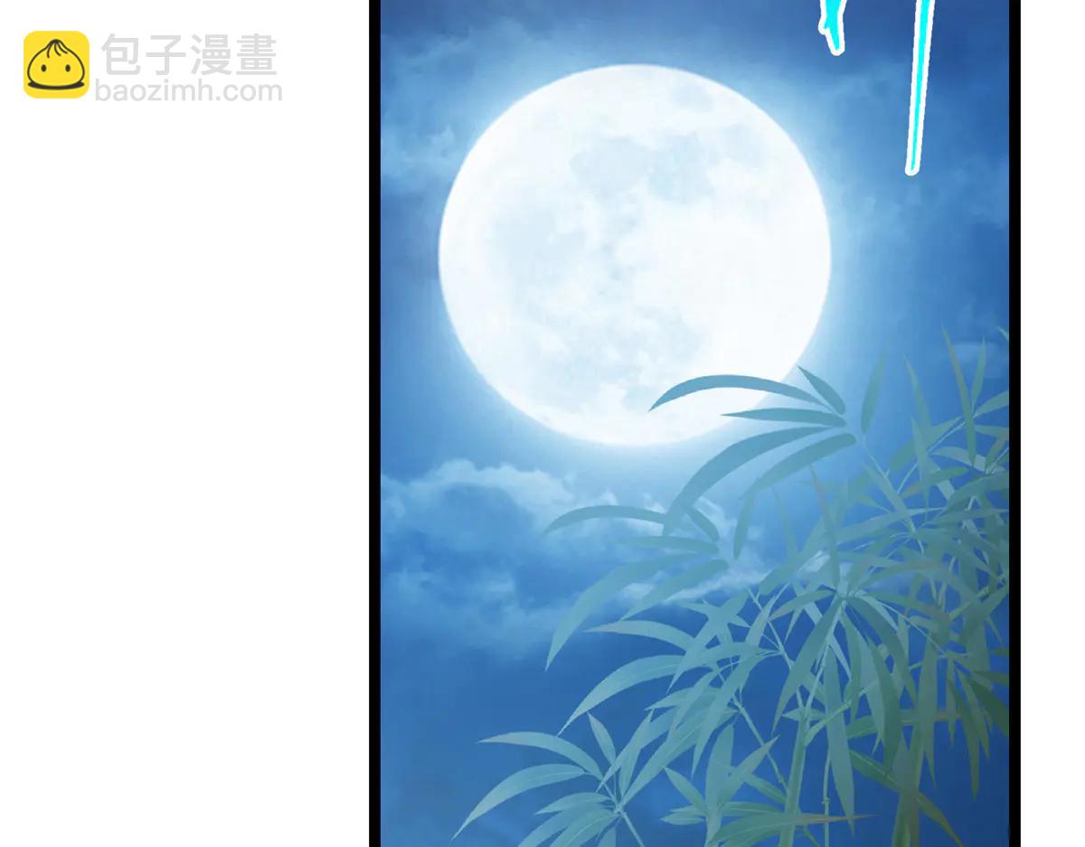 掌門低調點 - 507 墨門人才濟濟啊！(2/5) - 3