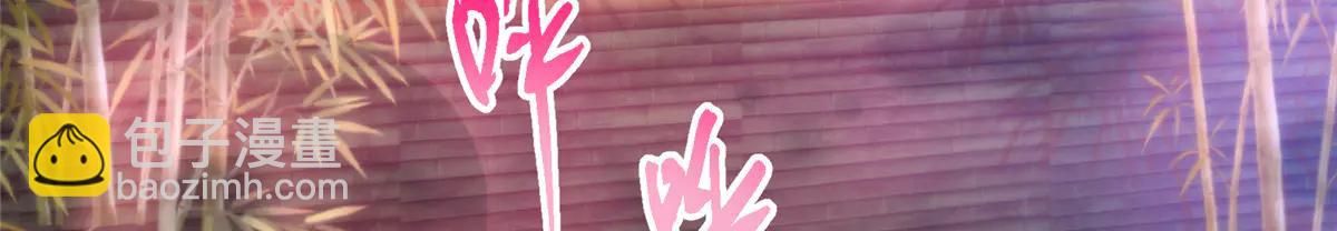 掌門低調點 - 507 墨門人才濟濟啊！(2/5) - 7