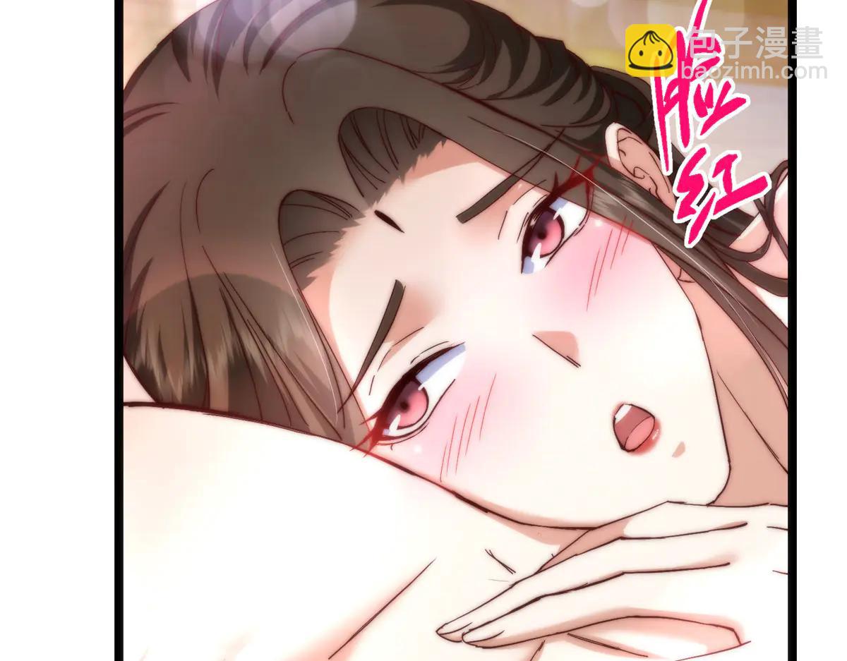 掌門低調點 - 507 墨門人才濟濟啊！(2/5) - 8