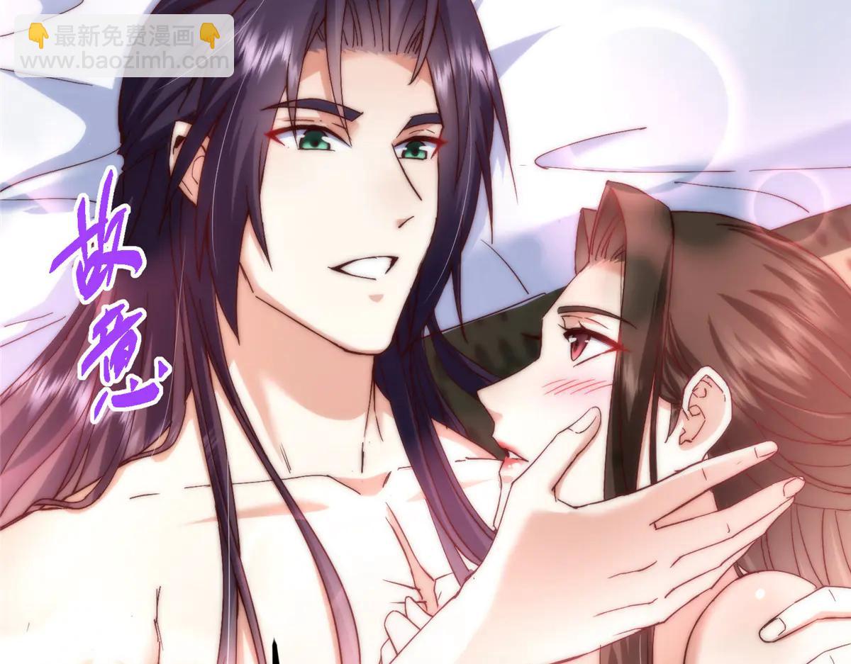 掌門低調點 - 507 墨門人才濟濟啊！(2/5) - 3