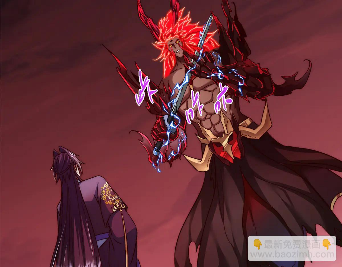 掌門低調點 - 509 神異的天玄歷史(1/4) - 2