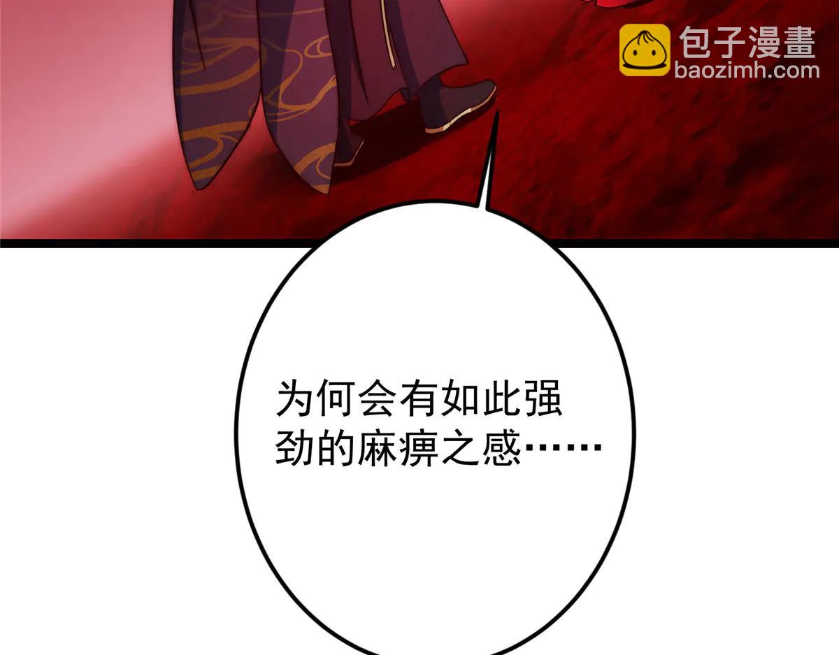 掌門低調點 - 509 神異的天玄歷史(1/4) - 4