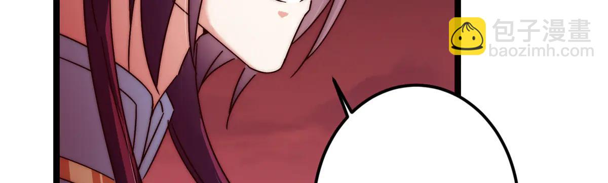 掌門低調點 - 509 神異的天玄歷史(1/4) - 6