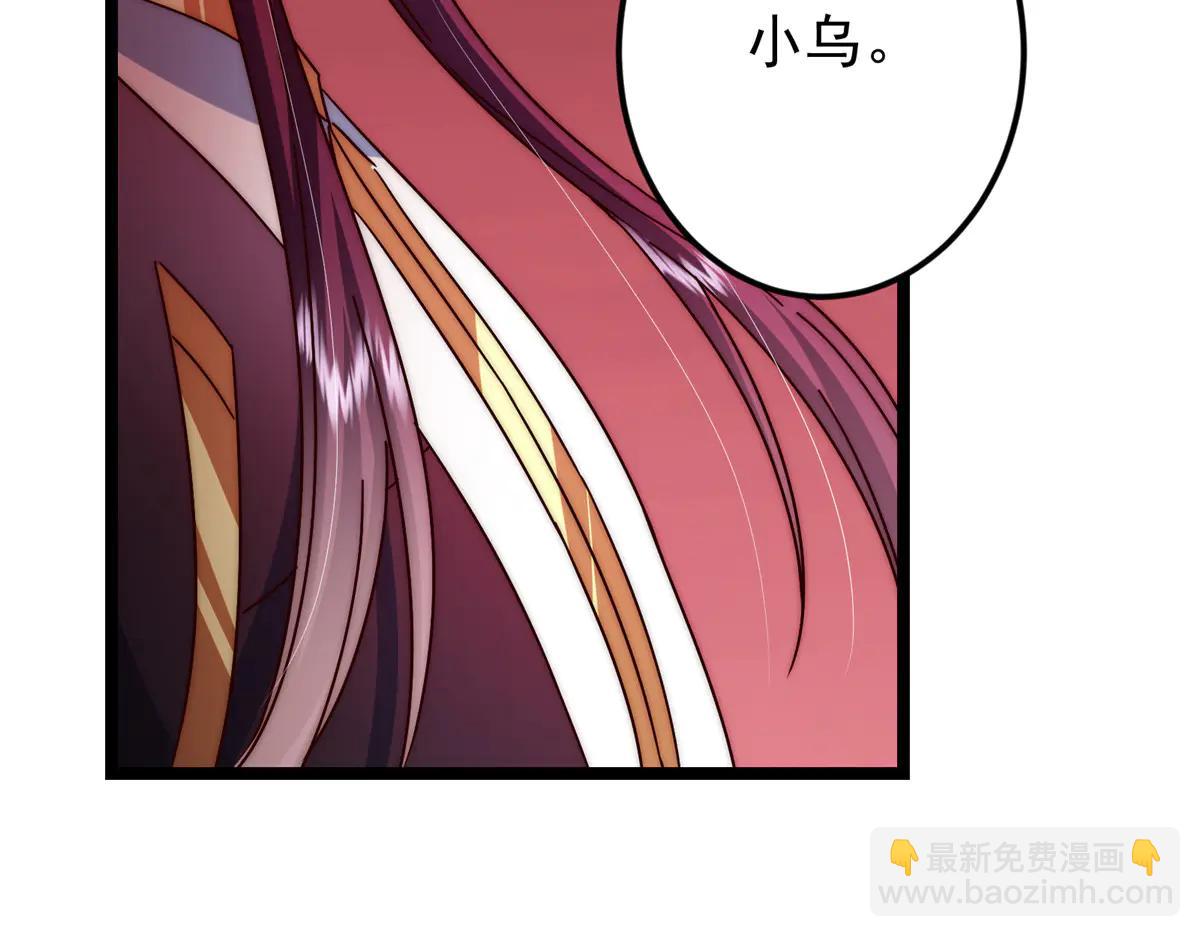 掌門低調點 - 509 神異的天玄歷史(1/4) - 7