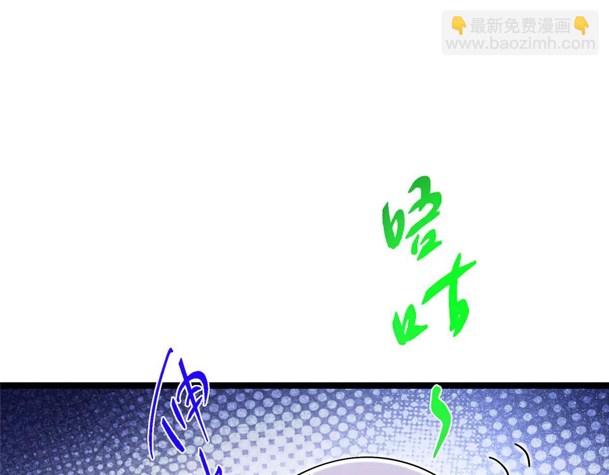 掌門低調點 - 509 神異的天玄歷史(1/4) - 8