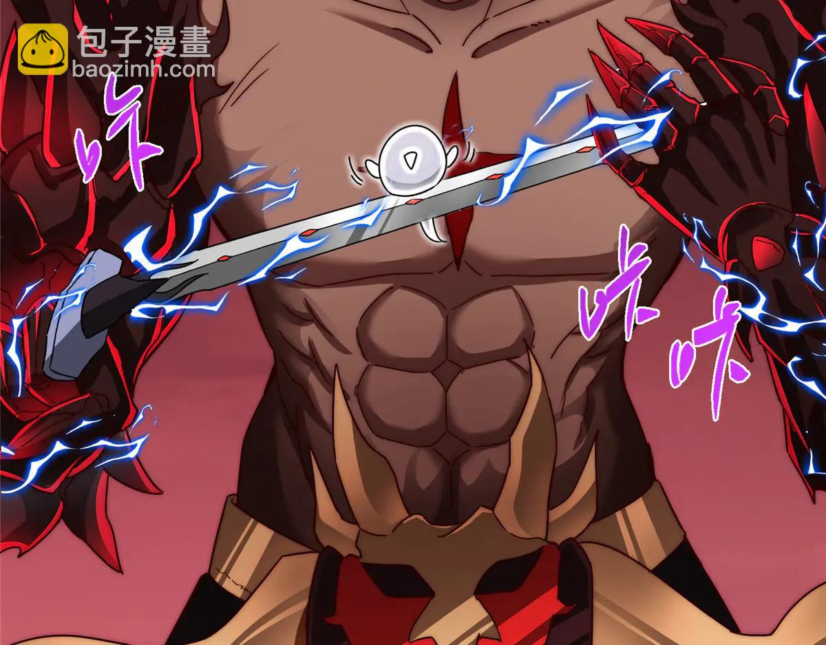 掌門低調點 - 509 神異的天玄歷史(1/4) - 3