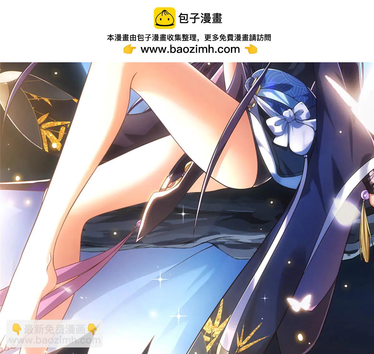 掌門低調點 - 509 神異的天玄歷史(1/4) - 2