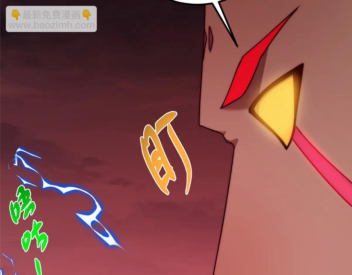 掌門低調點 - 509 神異的天玄歷史(1/4) - 3