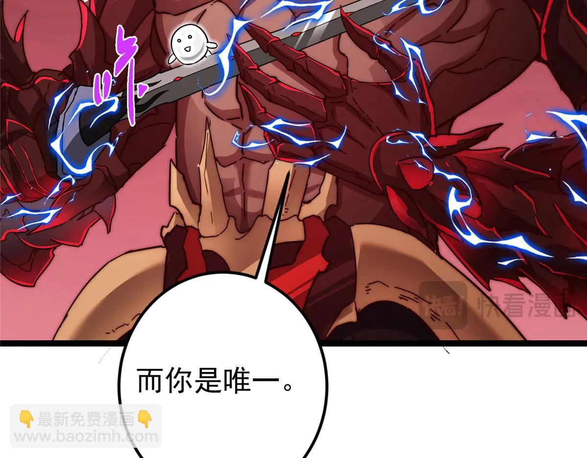 掌門低調點 - 509 神異的天玄歷史(1/4) - 7