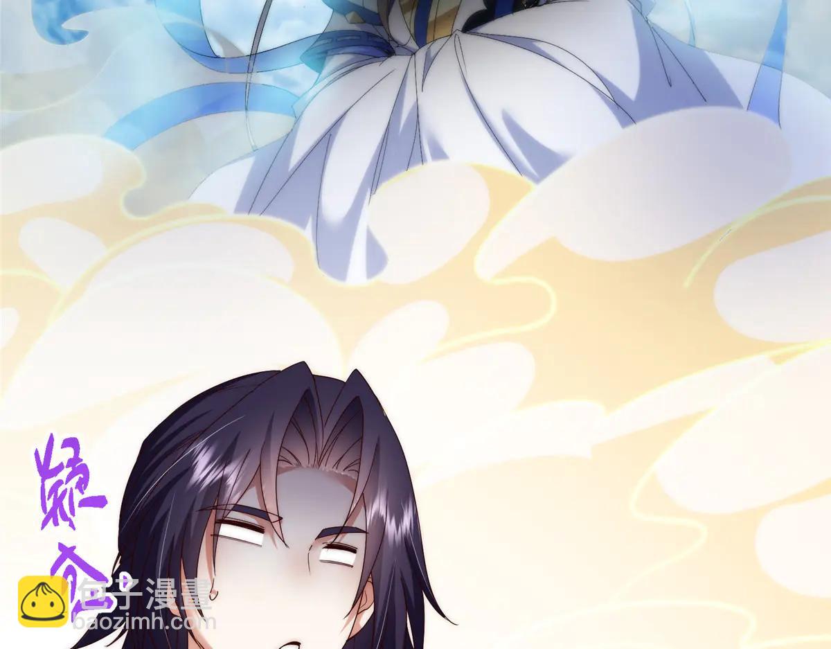 掌門低調點 - 509 神異的天玄歷史(1/4) - 5