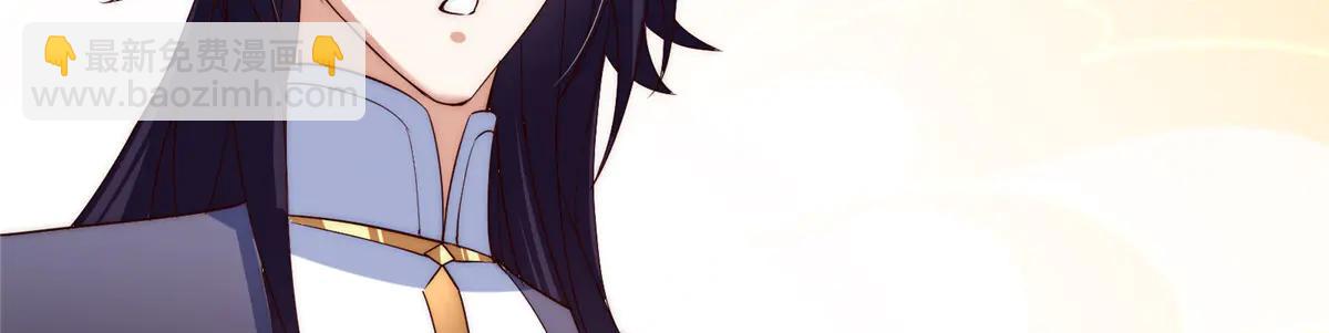 掌門低調點 - 509 神異的天玄歷史(1/4) - 6