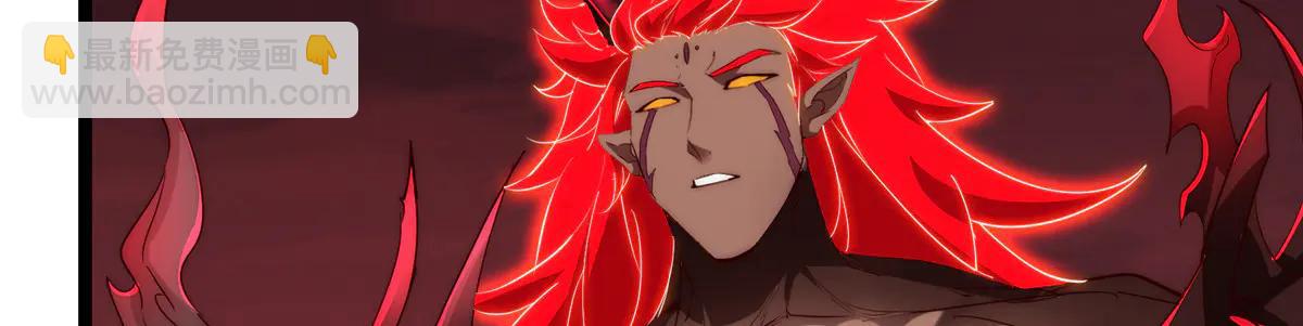 掌門低調點 - 509 神異的天玄歷史(1/4) - 4