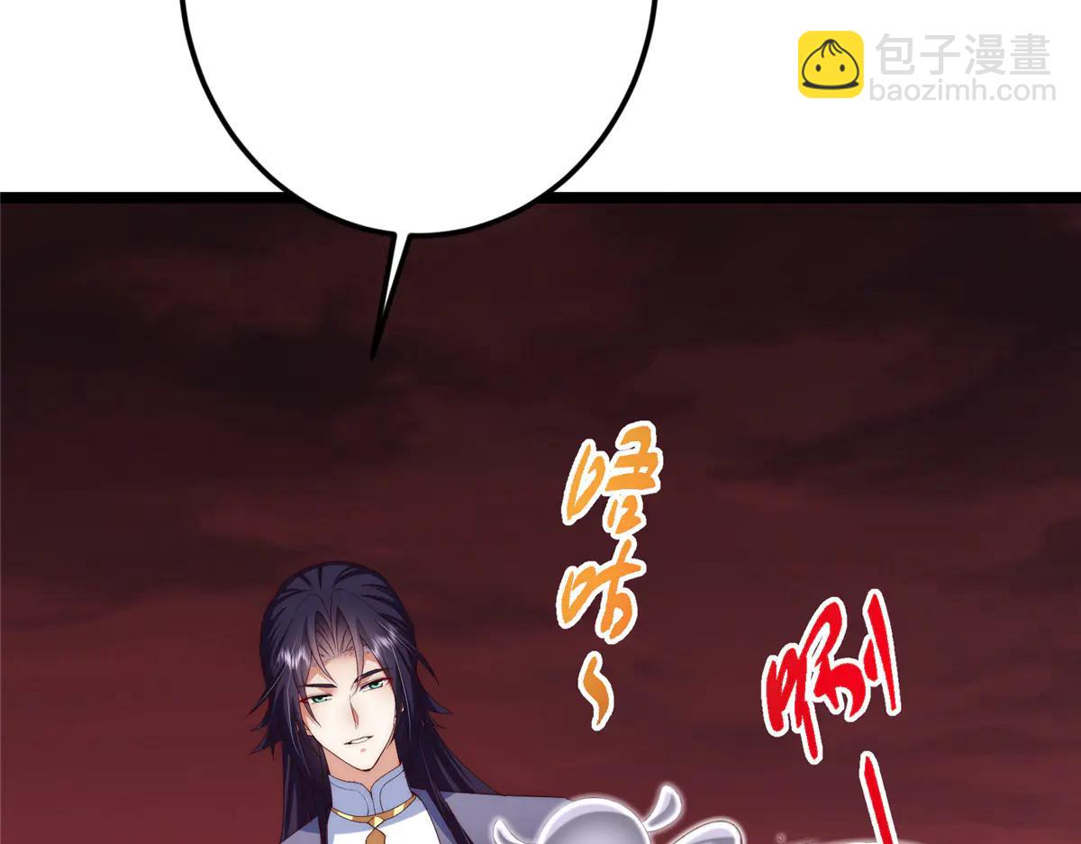 掌門低調點 - 509 神異的天玄歷史(1/4) - 8