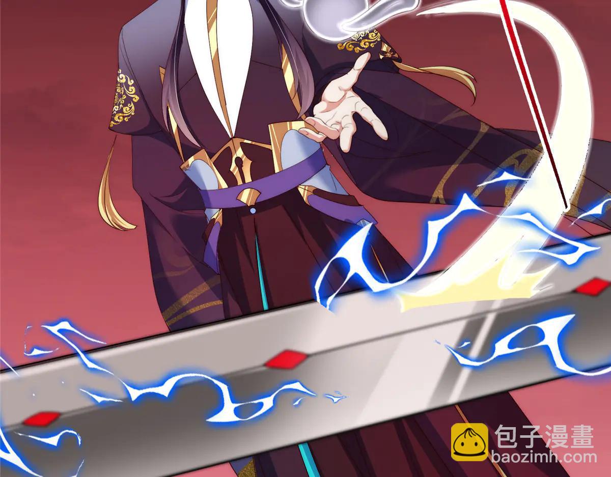 掌門低調點 - 509 神異的天玄歷史(1/4) - 1