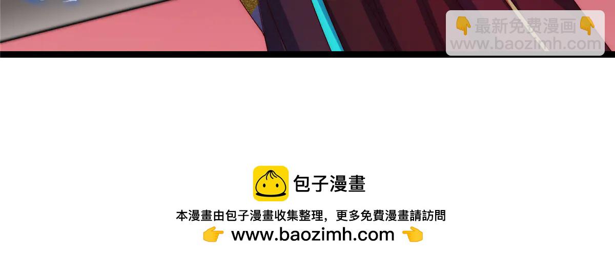 掌門低調點 - 509 神異的天玄歷史(1/4) - 2