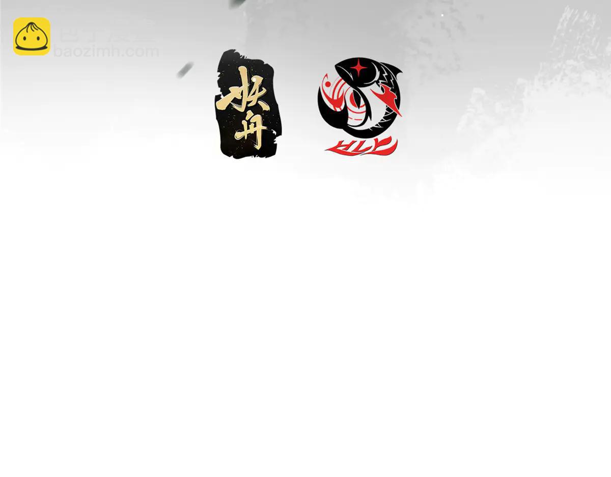 掌門低調點 - 509 神異的天玄歷史(1/4) - 7