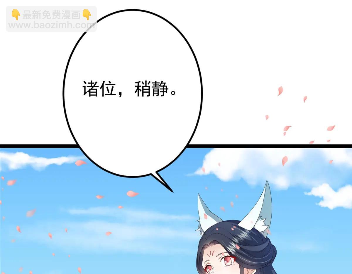 掌門低調點 - 511 令人遐想的過去(1/4) - 2