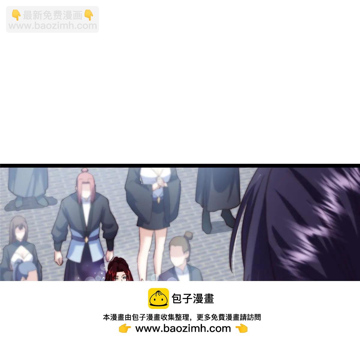 掌門低調點 - 511 令人遐想的過去(2/4) - 6