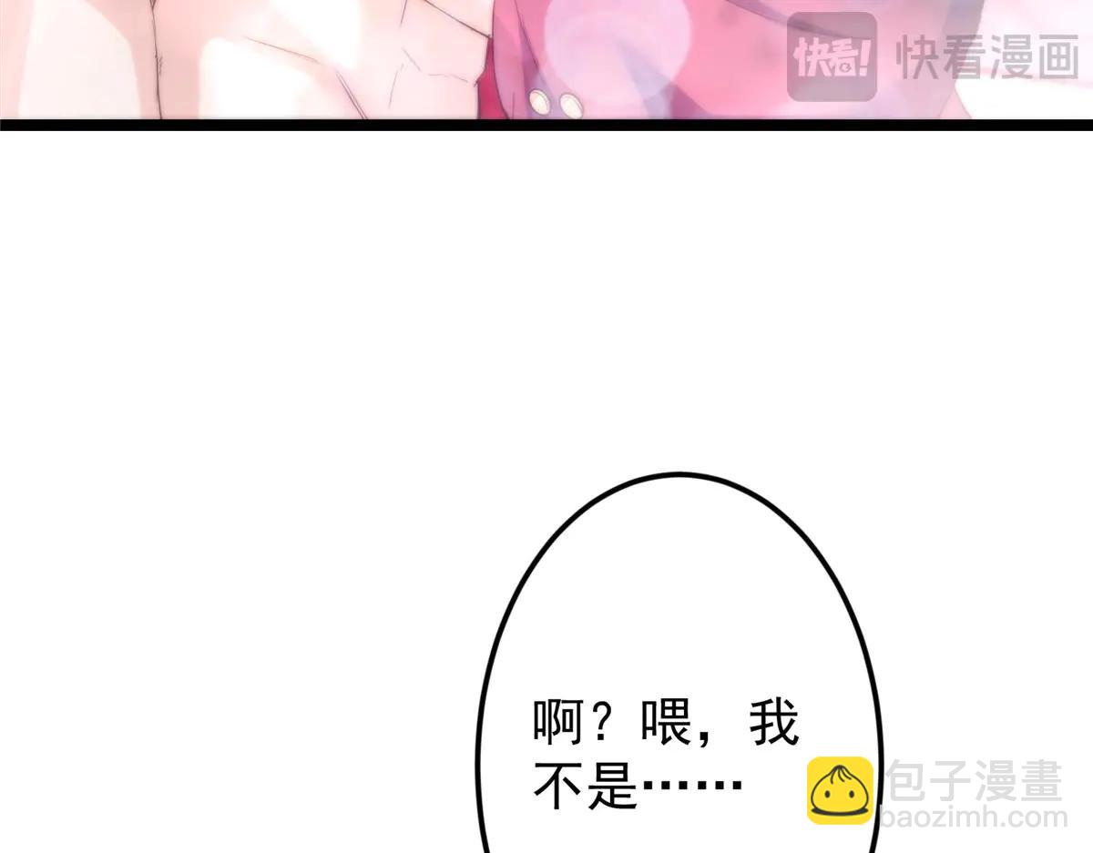 掌門低調點 - 511 令人遐想的過去(3/4) - 6