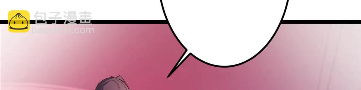 掌門低調點 - 511 令人遐想的過去(3/4) - 7