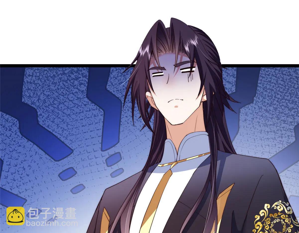 掌門低調點 - 511 令人遐想的過去(3/4) - 6