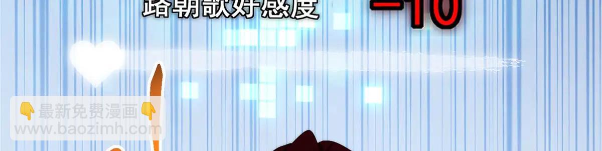 掌門低調點 - 511 令人遐想的過去(3/4) - 6