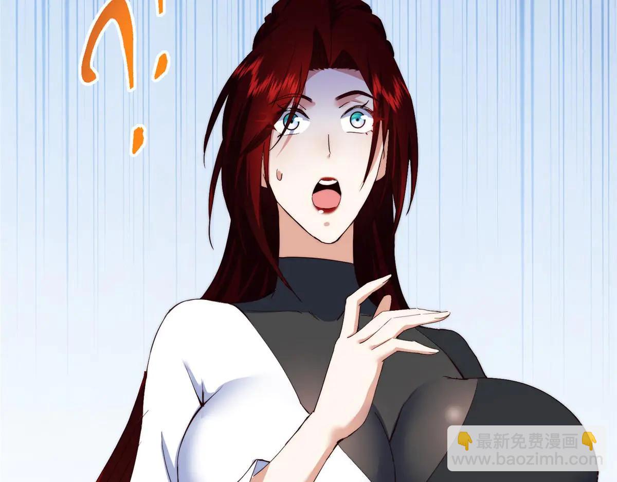 掌門低調點 - 511 令人遐想的過去(3/4) - 7