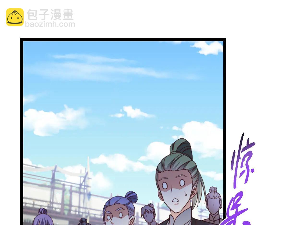 掌門低調點 - 511 令人遐想的過去(3/4) - 2