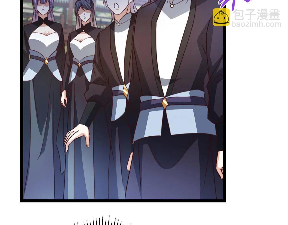 掌門低調點 - 511 令人遐想的過去(3/4) - 3