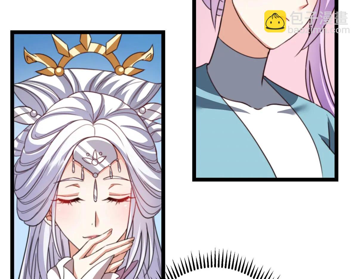 掌門低調點 - 511 令人遐想的過去(3/4) - 6