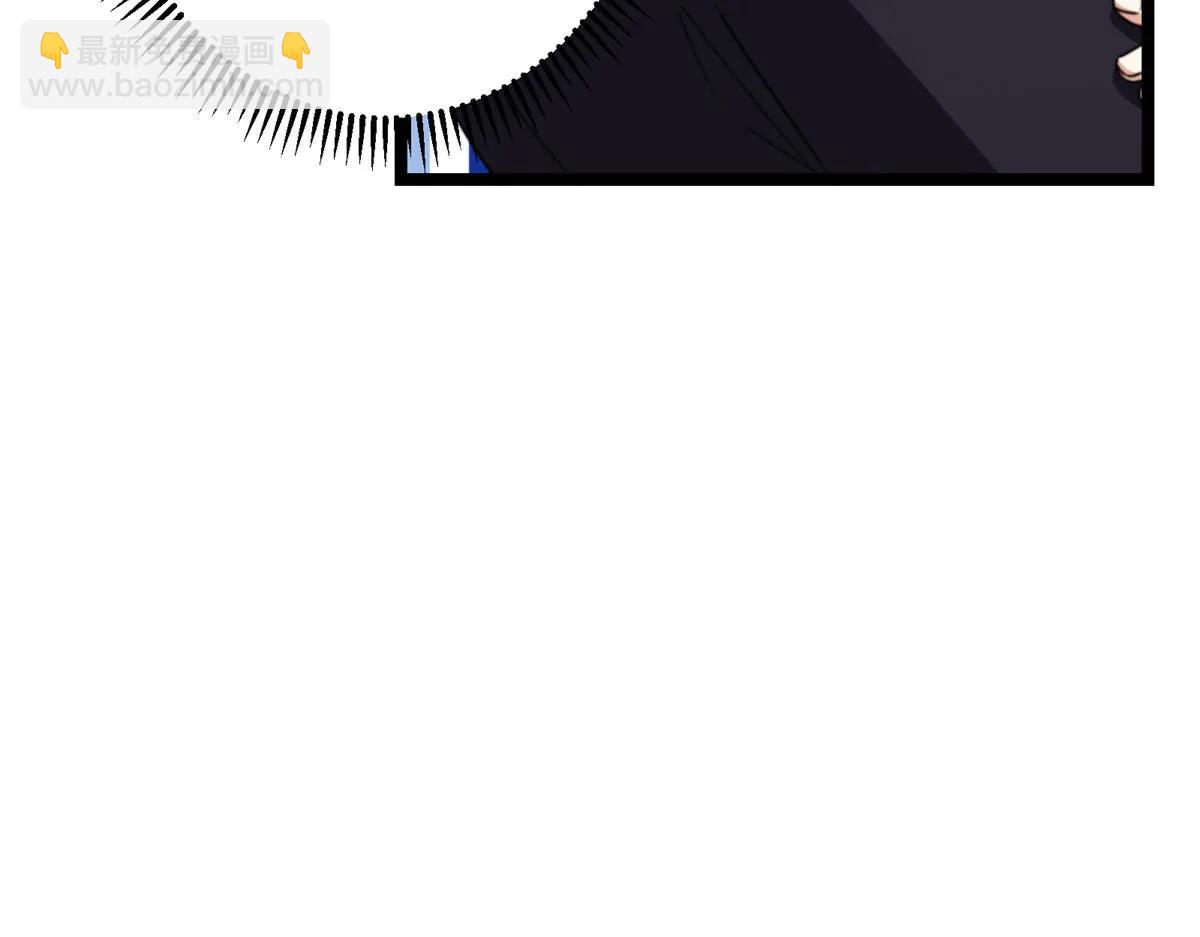 掌門低調點 - 511 令人遐想的過去(3/4) - 3