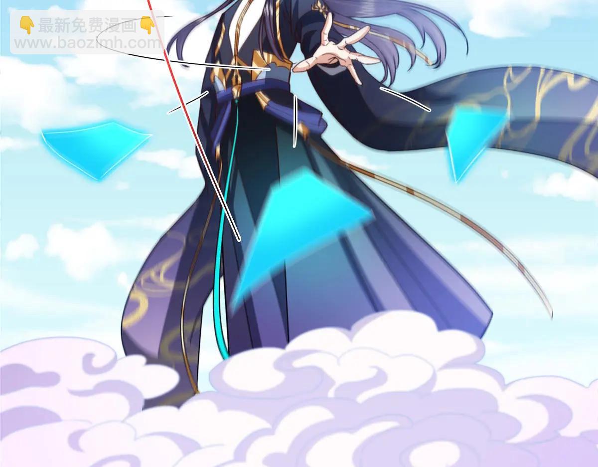 掌門低調點 - 511 令人遐想的過去(3/4) - 6