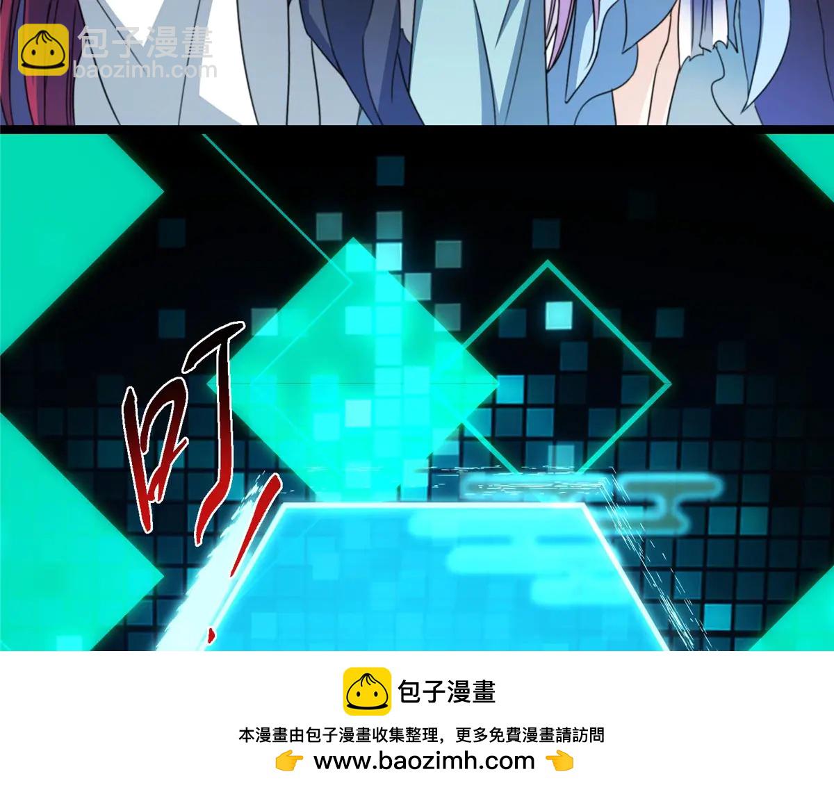 掌門低調點 - 511 令人遐想的過去(3/4) - 2