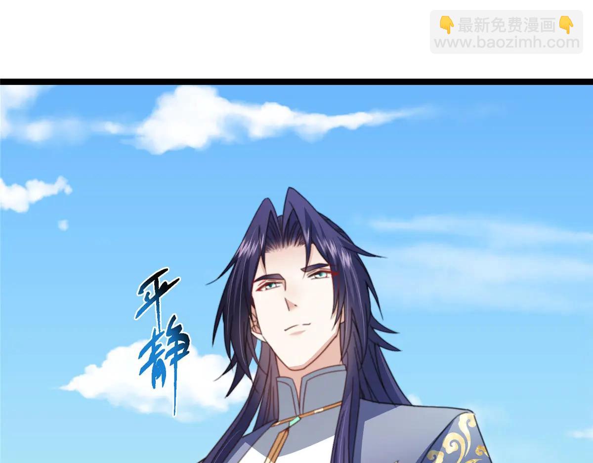 掌門低調點 - 511 令人遐想的過去(4/4) - 7